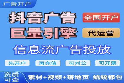 案例解析：推广竞价助力企业实现业绩持续增长