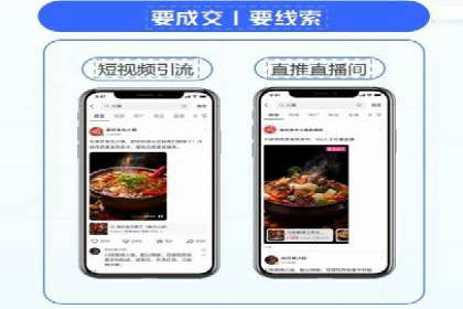 信息流广告开户案例：品牌营销策略